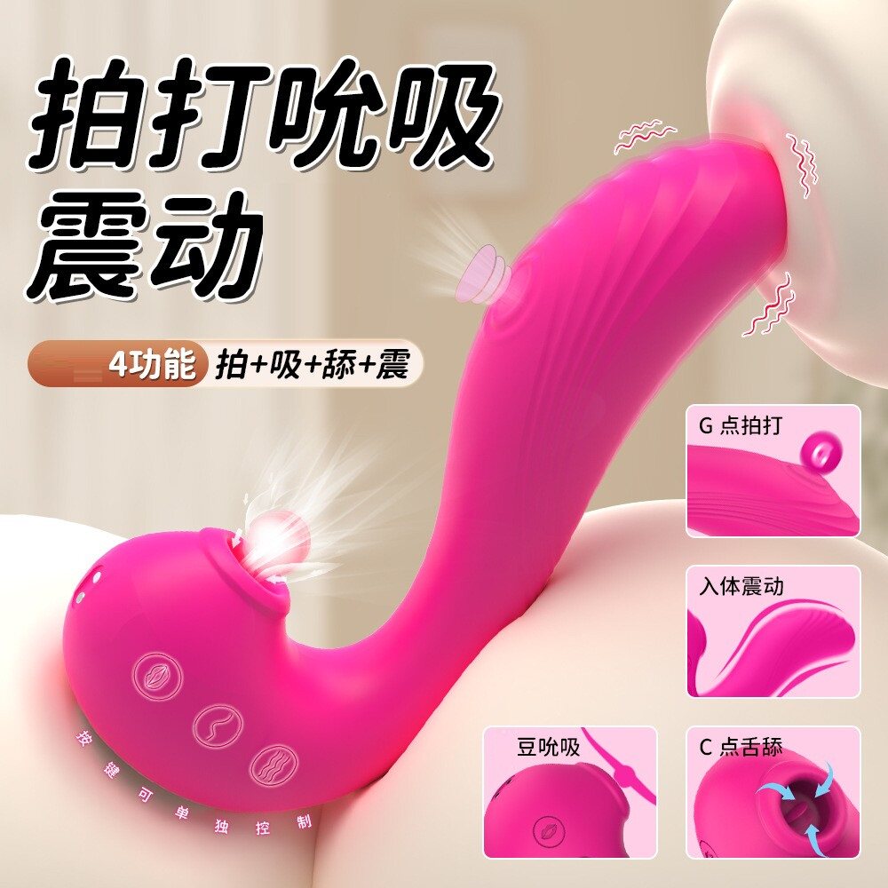 女用吸拍式股盆修复仪震动按摩器防水磁吸充电多功能双色热卖