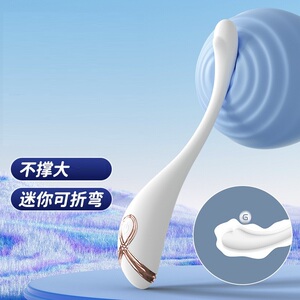 女用震动骨盆修复仪按摩器