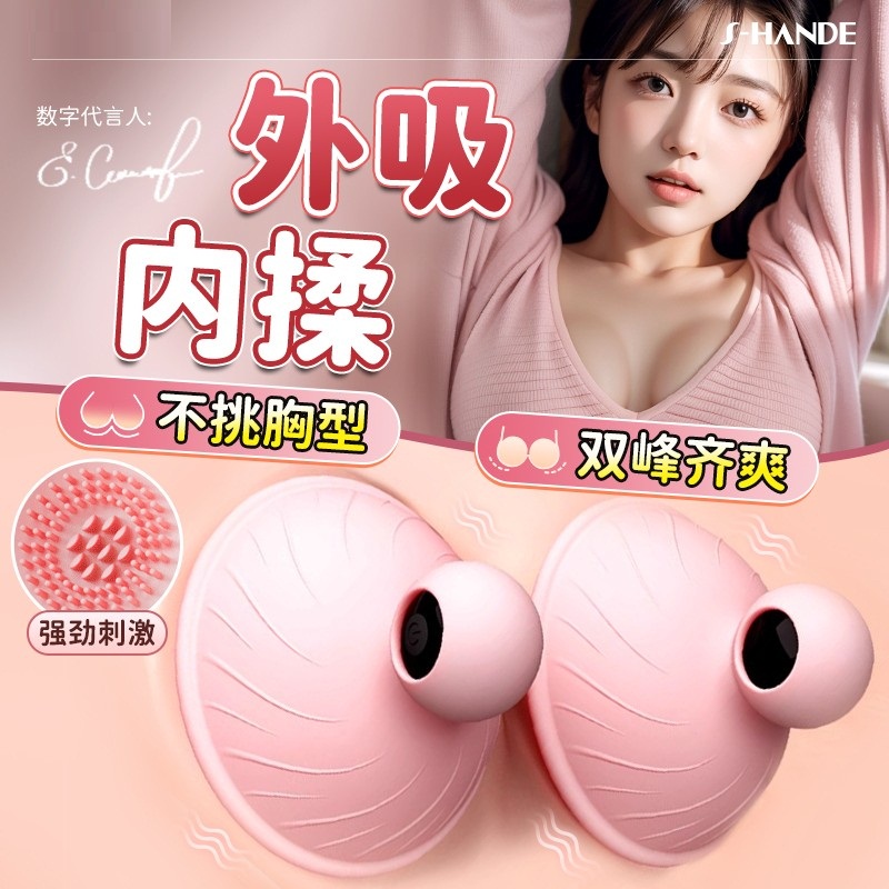 女用胸部按摩儀變大恢復疏通儀