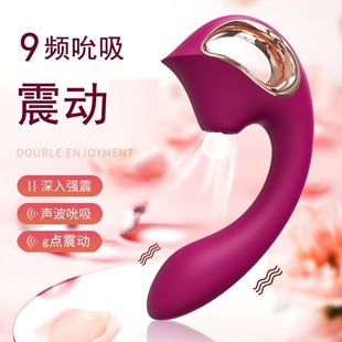 女用吸吮式骨盆修复仪按摩器震动手持静音防水双色磁吸充电热卖