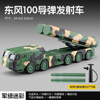 东风导弹发射车仿真军事战车模型