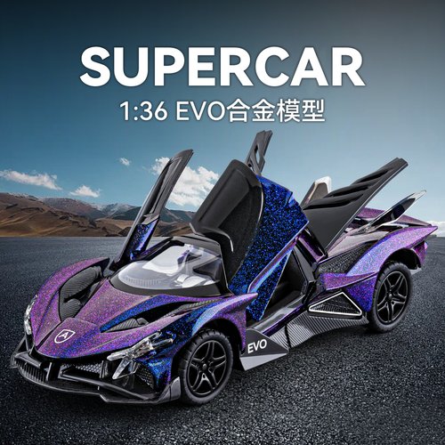 阿波罗模型声光回力开门小汽车