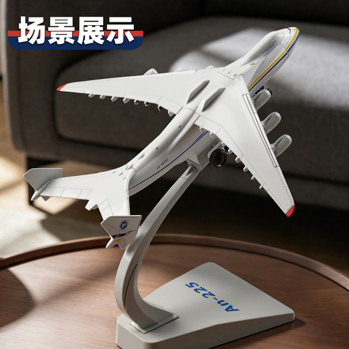 超大号安225合金声光飞机模型