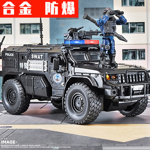 儿童合金装甲车玩具声光防爆模型