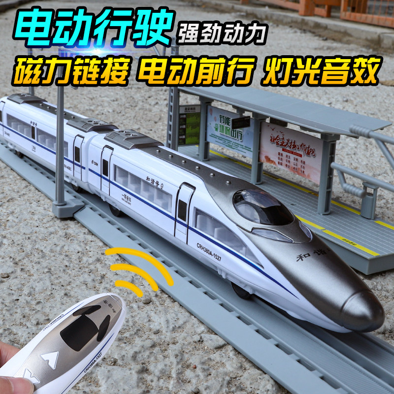 遥控车和谐号高铁火车头玩具合金双节动车组模型玩具仿真儿童电动