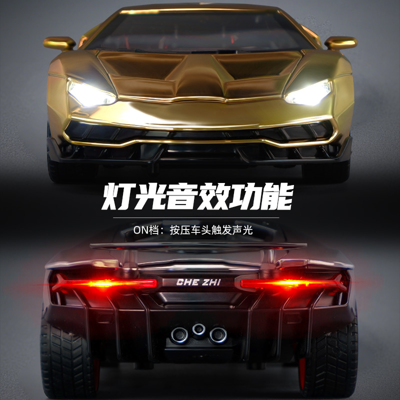 兰博基尼LP770合金车模仿真跑车