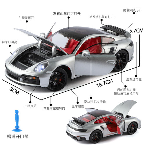 超大号保时捷911合金跑车模型