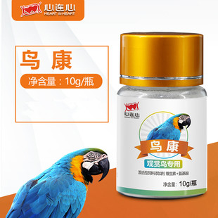 心连心鸟康10克牡丹玄凤虎皮太阳鹦鹉鸟用调理嗉囊肠道绿便促消化