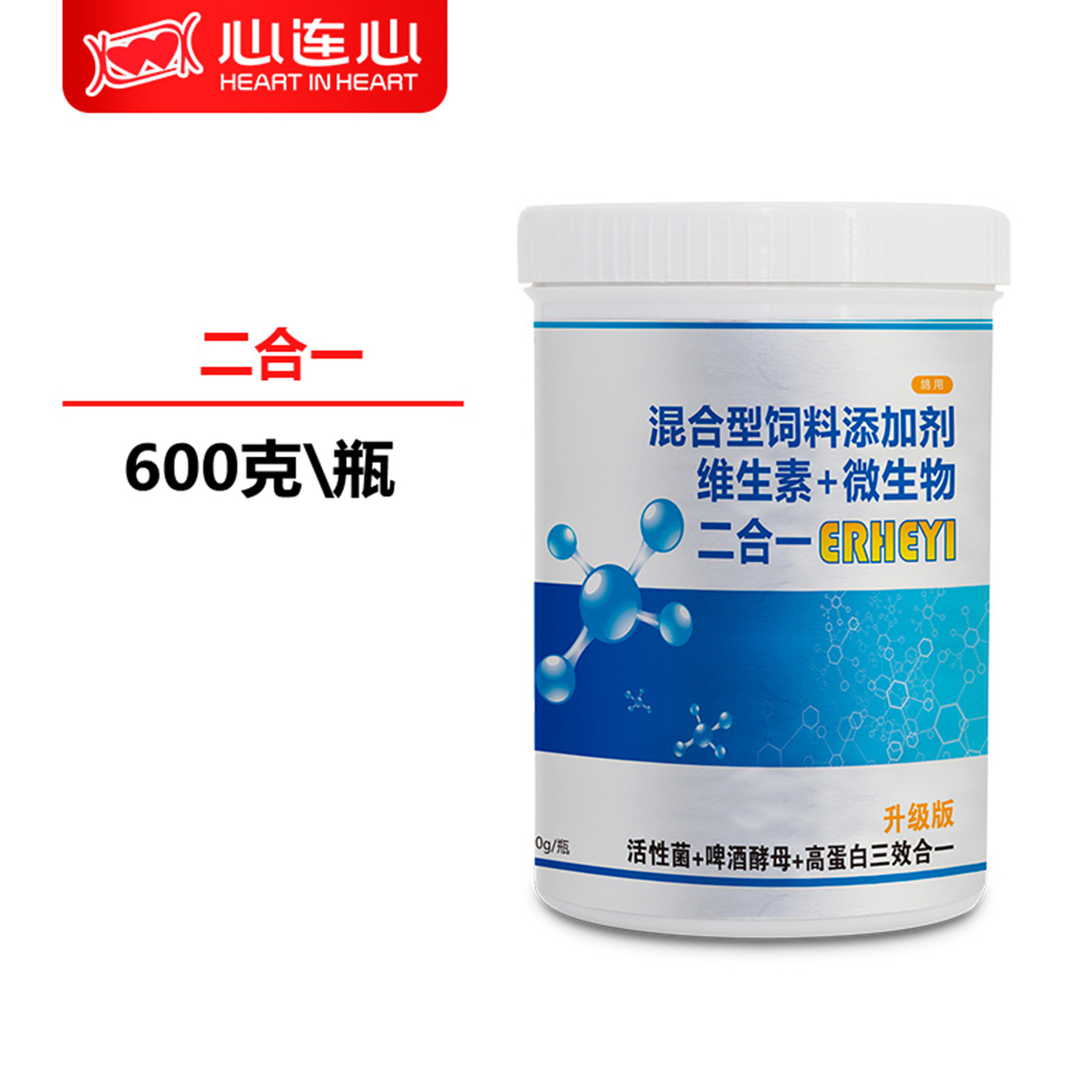 心连心二合一酵母粉赛鸽肠道调理
