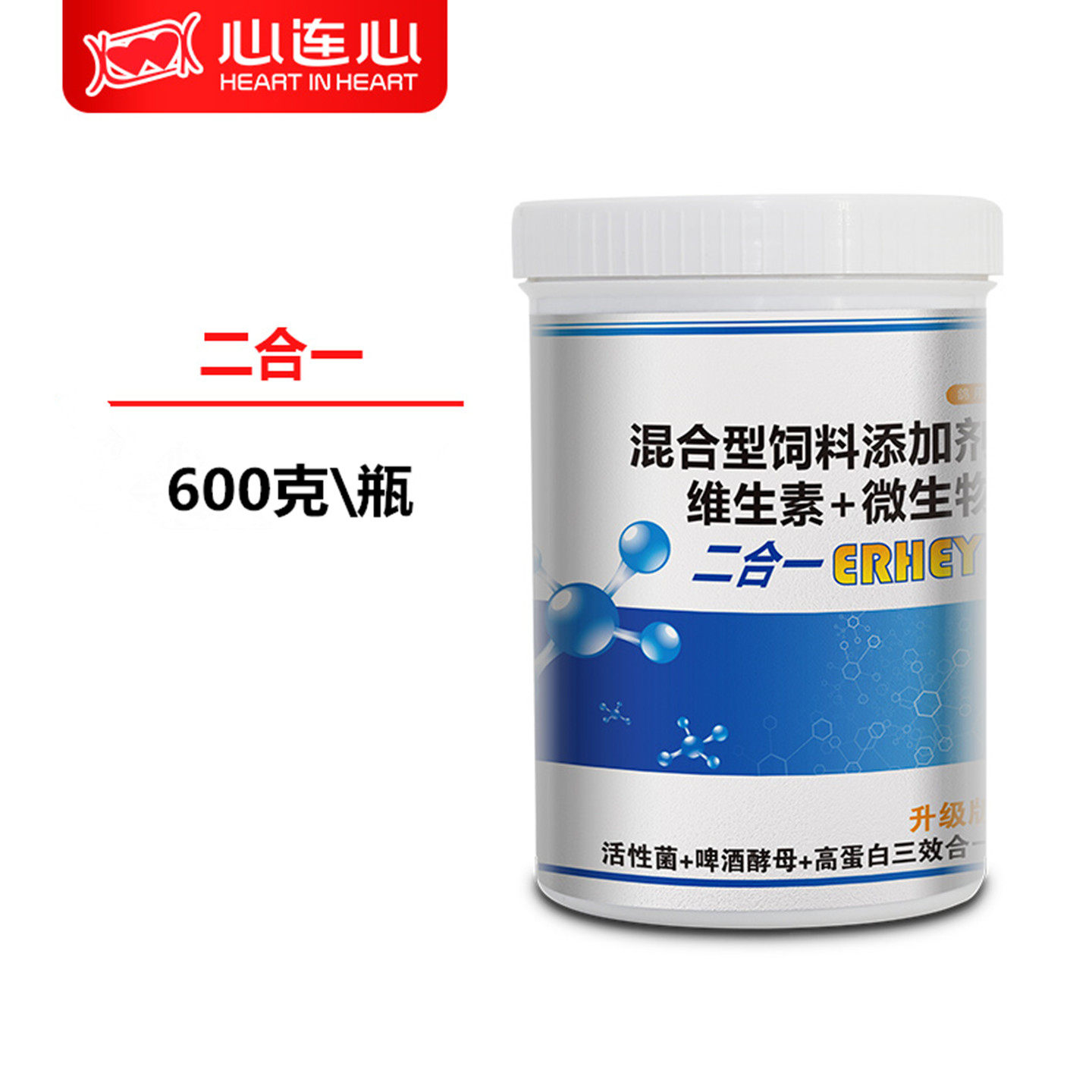 心连心二合一酵母粉赛鸽肠道调理