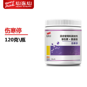 心连心伤寒停粉鸽水便绿便沙门