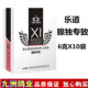 乐道腺病专治腺独专致粉信鸽用品赛鸽吐食甩食鸽子肠道调理非鸽药