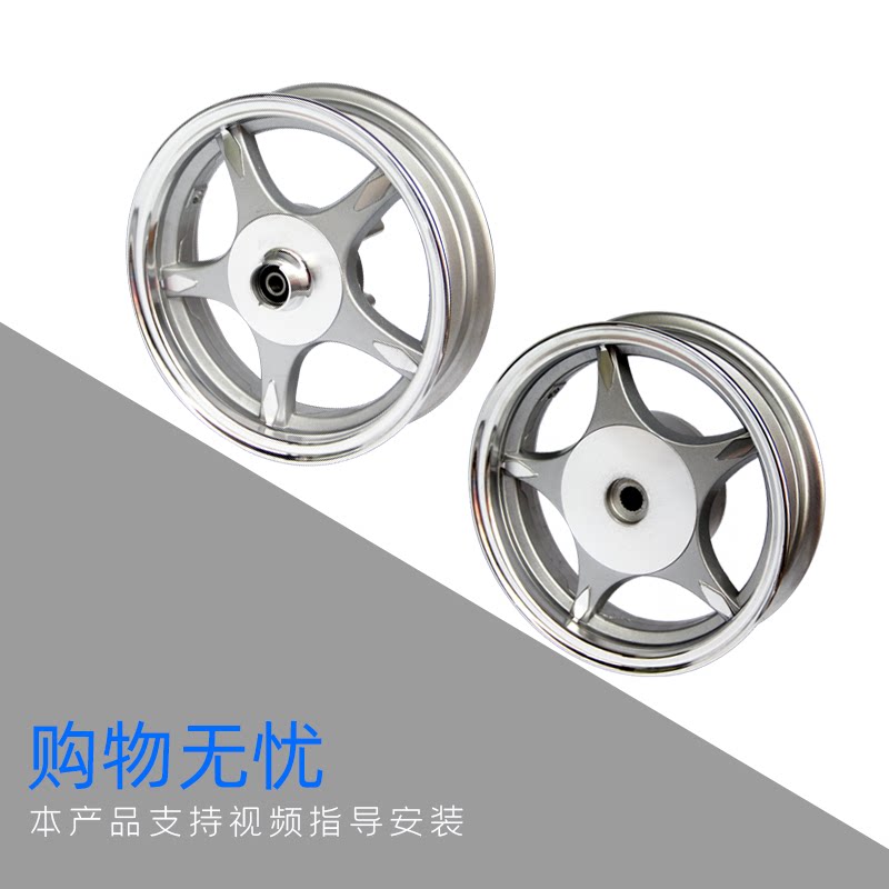 摩托车钢圈轮毂后轮 125女装车前轮19齿铝合金轮佳颖中沙踏板车轮