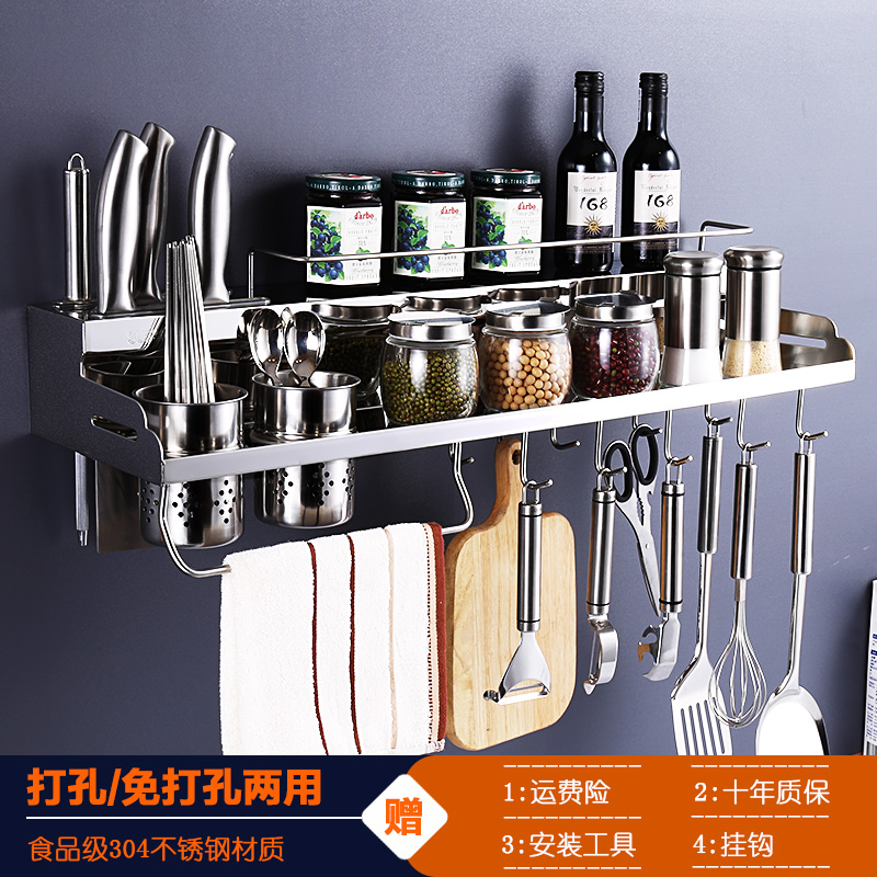 厨房置物架304不锈钢壁挂调料调味刀架用品用具收纳挂件挂架|ruв категории кухня/посуда, кухонный Гаджет/кухня хранения, кухня хранения шельфа/кухня стойка, кухня стойка/угловой стойка - от Buy2taobao.com для оказания профессиональной услуги покупки агента Taobao
