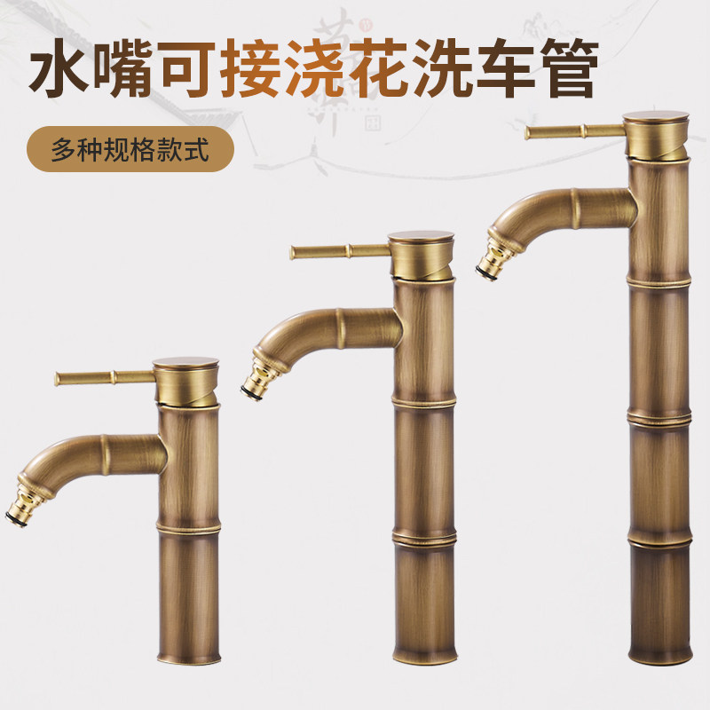 户外水龙头防冻庭院单冷全铜洗手盆石头盆花园别墅室外防冻裂龙头,家装主材,面盆龙头,淘宝优惠券,粉丝福利购,淘宝优惠卷