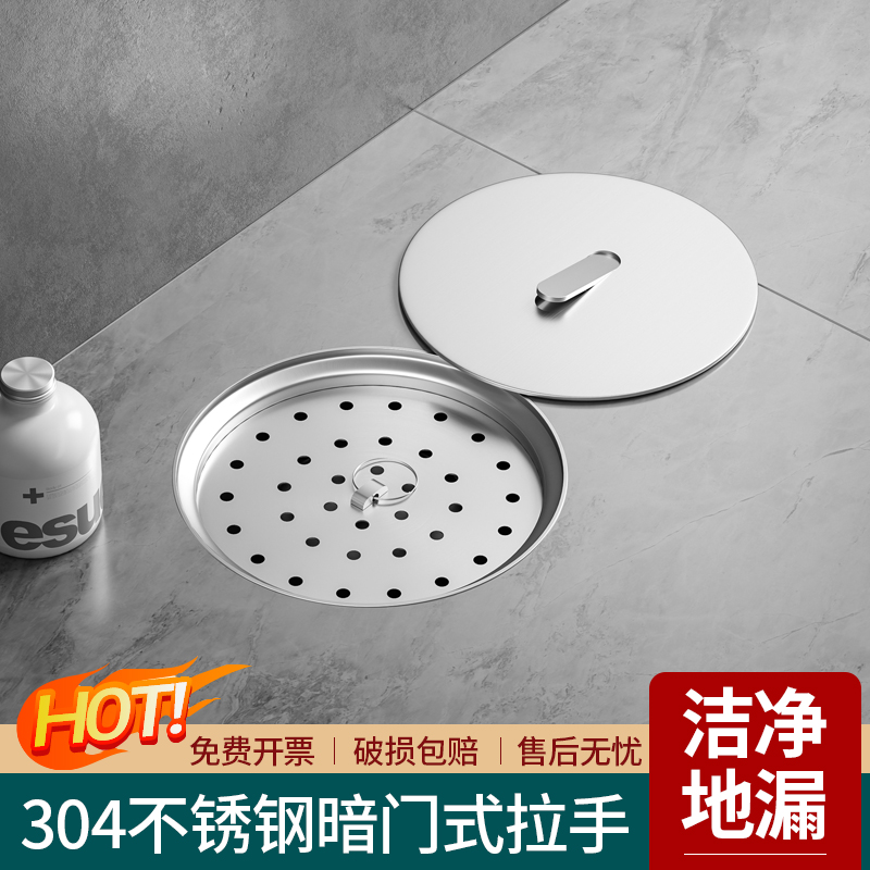 304不锈钢洁净地漏加厚制药厂实验室食品厂水封防臭卫生级清扫口