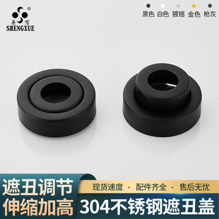 饰盖不锈钢加高加大伸缩混水阀水龙头遮丑盖加厚 黑色淋浴花洒装