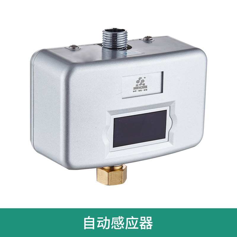 圣雪 全自动红外线感应淋浴器 公共澡堂浴室防雾节水花洒套装明装