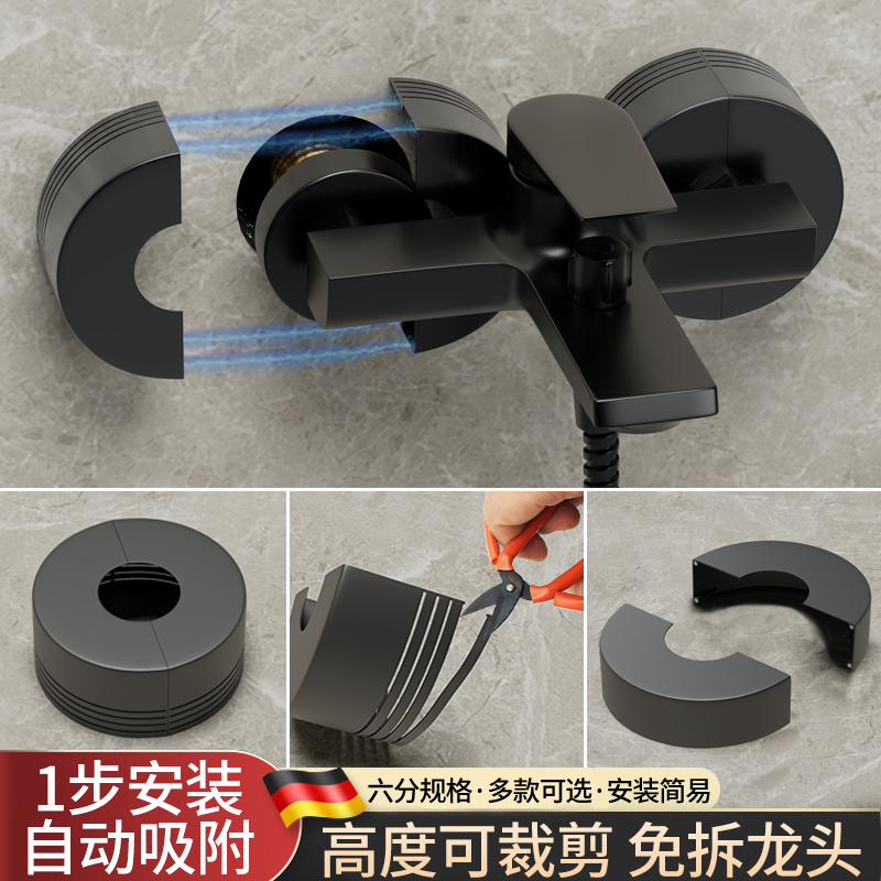 可裁剪分体式装饰盖水龙头遮羞盖