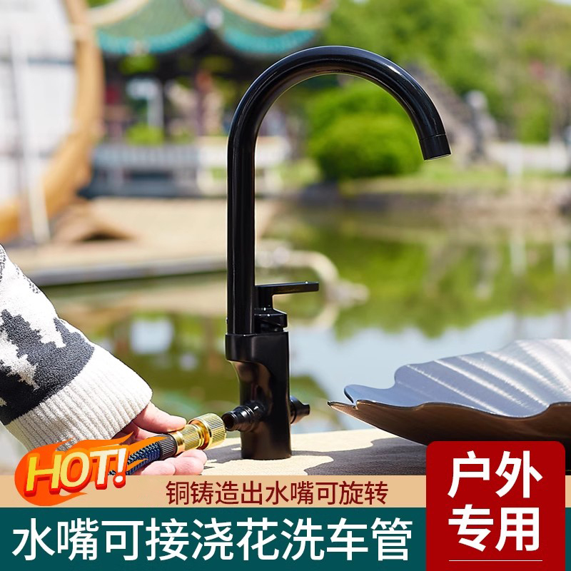 户外防冻裂花园庭院水龙头大理石