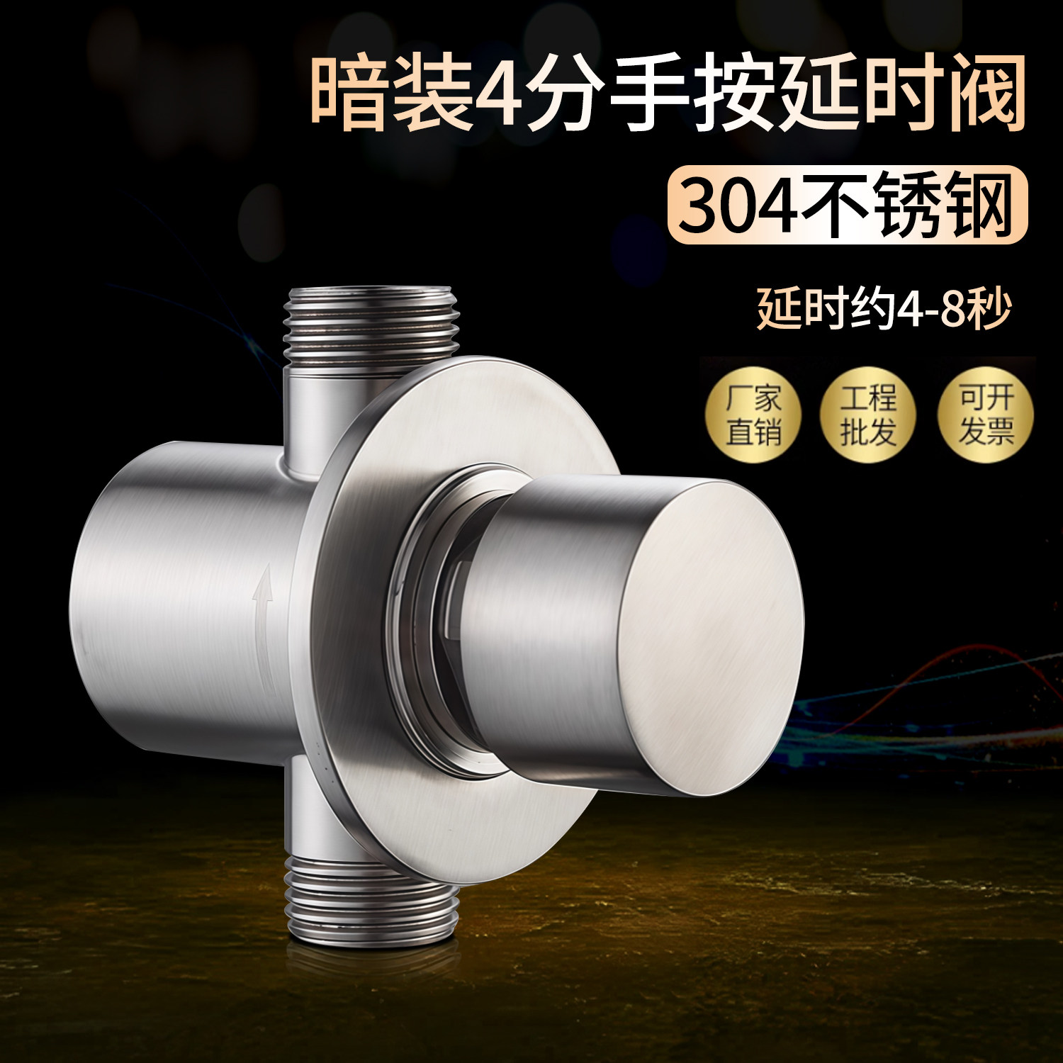 户外海边沙滩按压式洗脚水龙头延时淋浴花洒不锈钢桩立柱龙头开关
