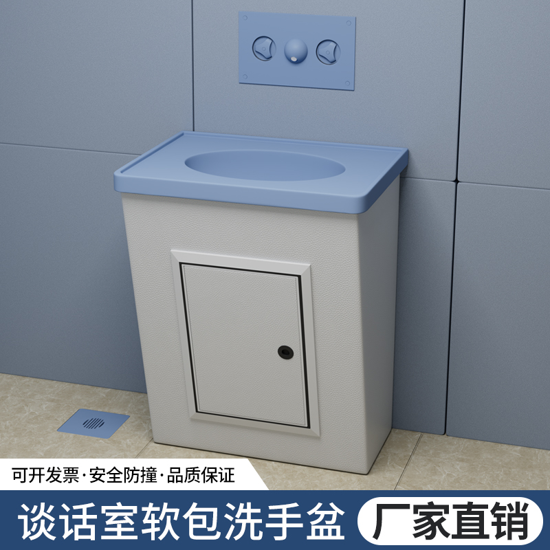谈话室硅胶洗手盆一体软包浴室柜