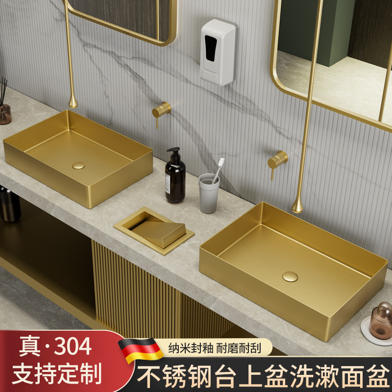 长方形不锈钢台上盆金色轻奢洗手台盆艺术盆酒店卫生间洗脸盆单盆,家装主材,台上盆,淘宝优惠券,粉丝福利购,淘宝优惠卷