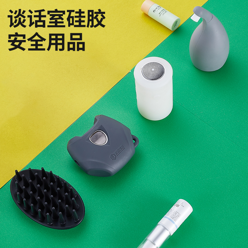 软包硅胶剃须刀理发器安全梳子