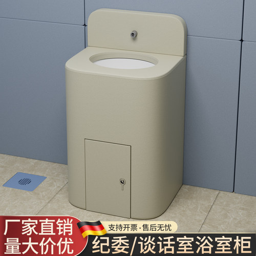 谈话室防撞软包感应立柱盆小号
