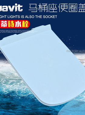 通用杜拉维特马桶盖板座便器坐厕圈215701 216001 215609 253709