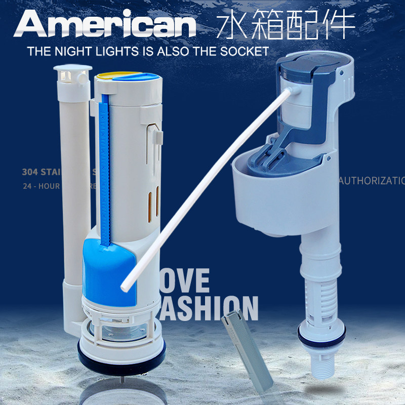 TETAO特陶马桶座便器水箱配件进水阀上水器排水阀冲水阀双按钮