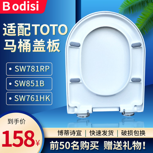 马桶盖781坐便器盖板马桶盖板