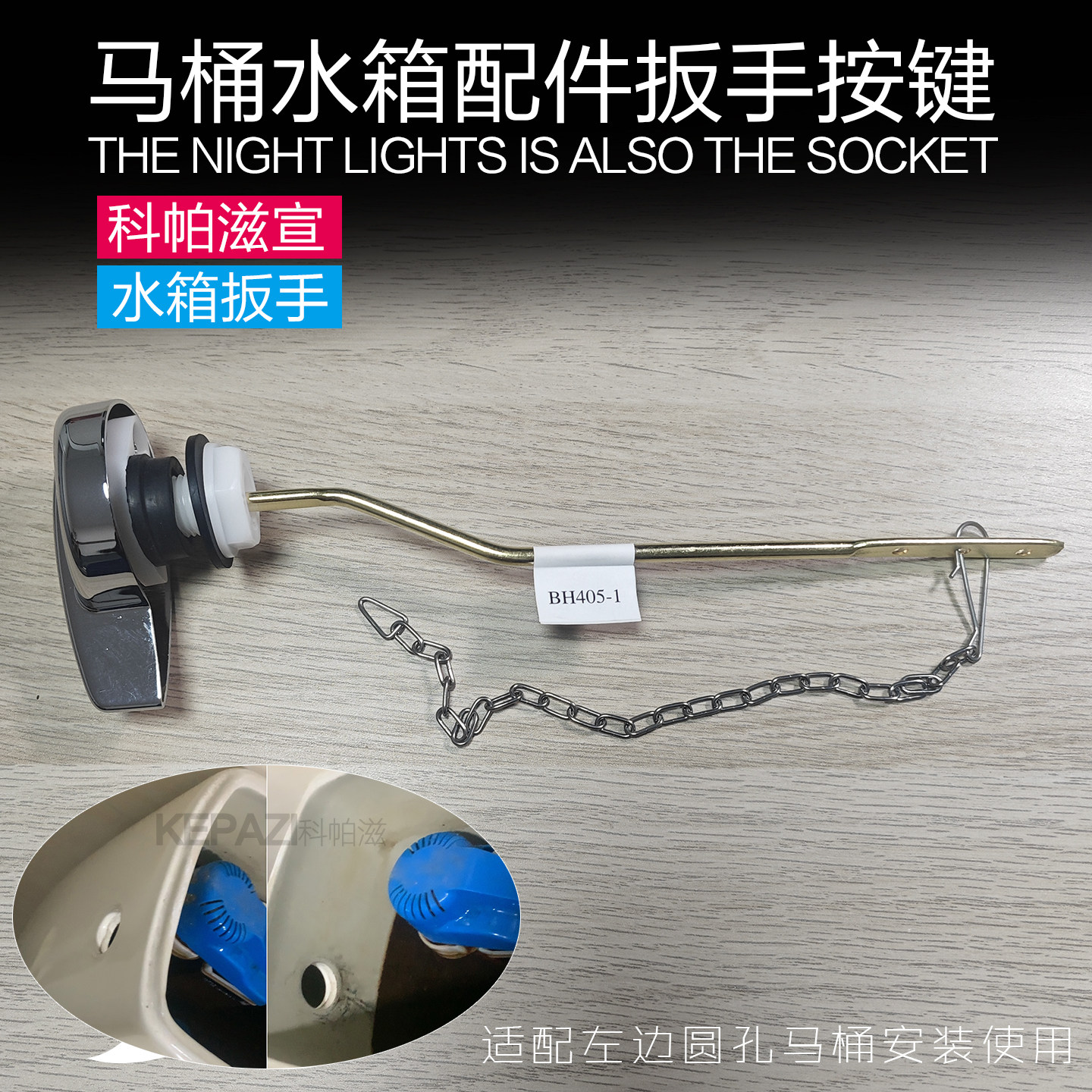 适用ARROW箭牌马桶水箱配件冲水扳手按钮坐便器前侧把手放水开关图片