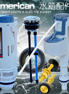 Villeroy&Boch/唯宝分体马桶水箱配件进水阀 排水阀 按钮胶垫螺丝