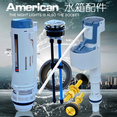Villeroy&Boch/唯宝分体马桶水箱配件进水阀 排水阀 按钮胶垫