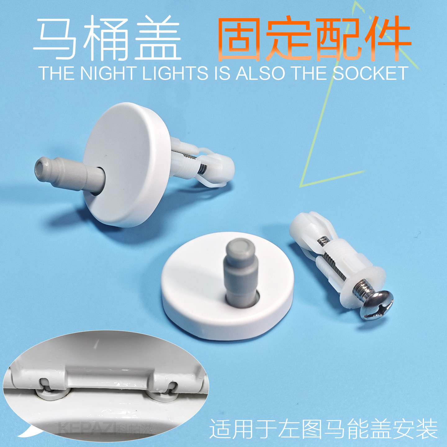 适配法恩莎安华马桶盖配件盖板螺丝连接件固定螺丝FB1655 FB16128