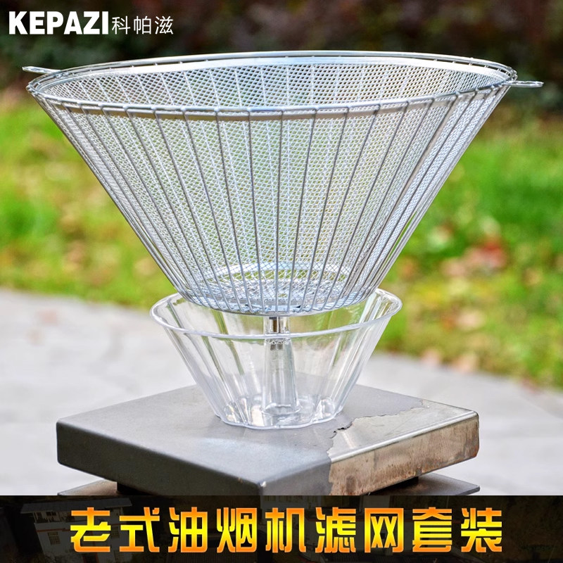 科帕滋适配老板抽烟机CXW-185-3012 3008  3016油网过滤网接油盒