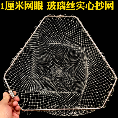 汇恒洋1厘米玻璃丝实心抄网头