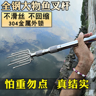 2 3 4 5米加粗加厚大物不锈钢鱼叉杆倒刺鱼叉头伸缩定位钢叉渔插