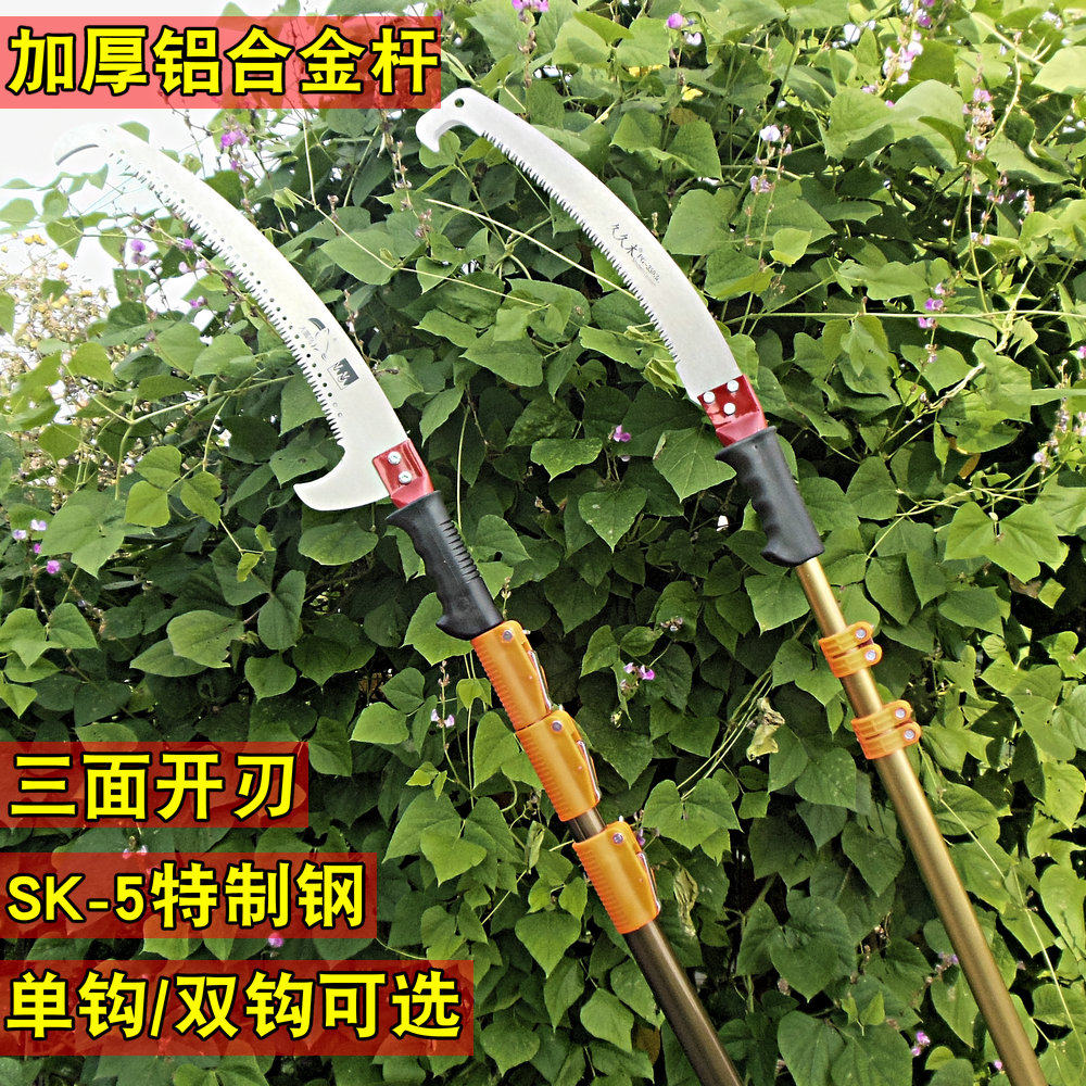 伸缩高枝锯,电动8米伸缩杆高枝锯,伸缩锯_大山谷图库