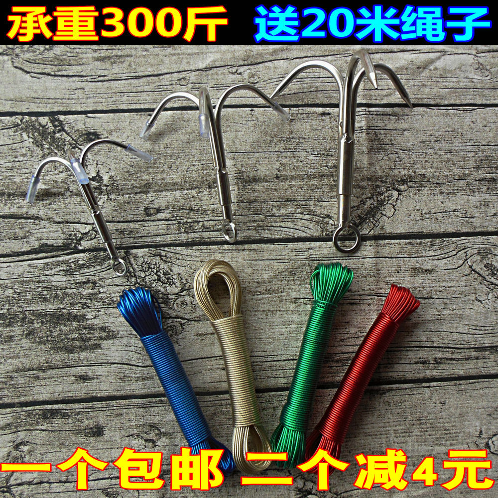 大号不锈钢锚钩飞爪钩打捞拉草锚钩攀登爪渔具用品配件特价包邮