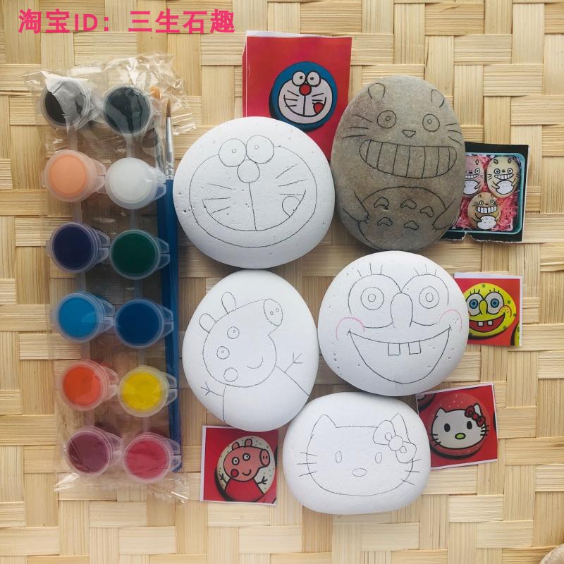 石头画半成品彩绘原石鹅卵石丙烯石头画颜料幼儿园手工diy涂好白