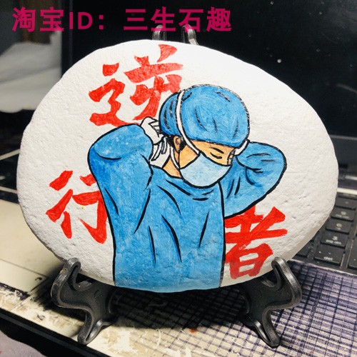 绘画石头石头画疫情防控手工制作