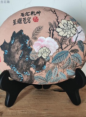 酒柜乔迁新居书房石头画成品摆件