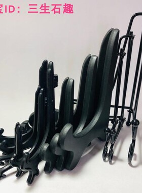 石头画支架托盘底座展示架