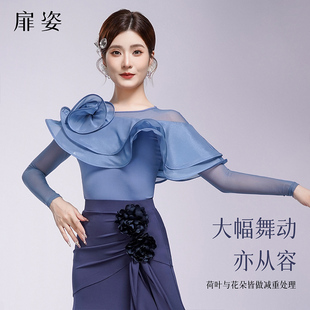 荷叶边连体衣交谊舞练功服优雅洋气连体衣1175 扉姿摩登舞服女装