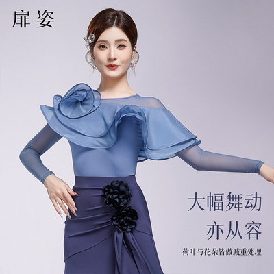 扉姿摩登舞服女装荷叶边连体衣交谊舞练功服优雅洋气连体衣1175