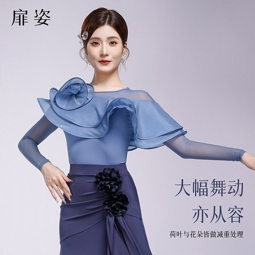 扉姿摩登舞服女装荷叶边连体衣交谊舞练功服优雅洋气连体衣1175