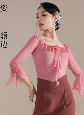 扉姿 拉丁舞服女夏季新款连体衣练功服女士交谊舞摩登舞上衣F1472