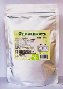 低聚半乳糖 双歧因子类似母乳中寡糖HMO高纯度更适合婴幼儿 益生元